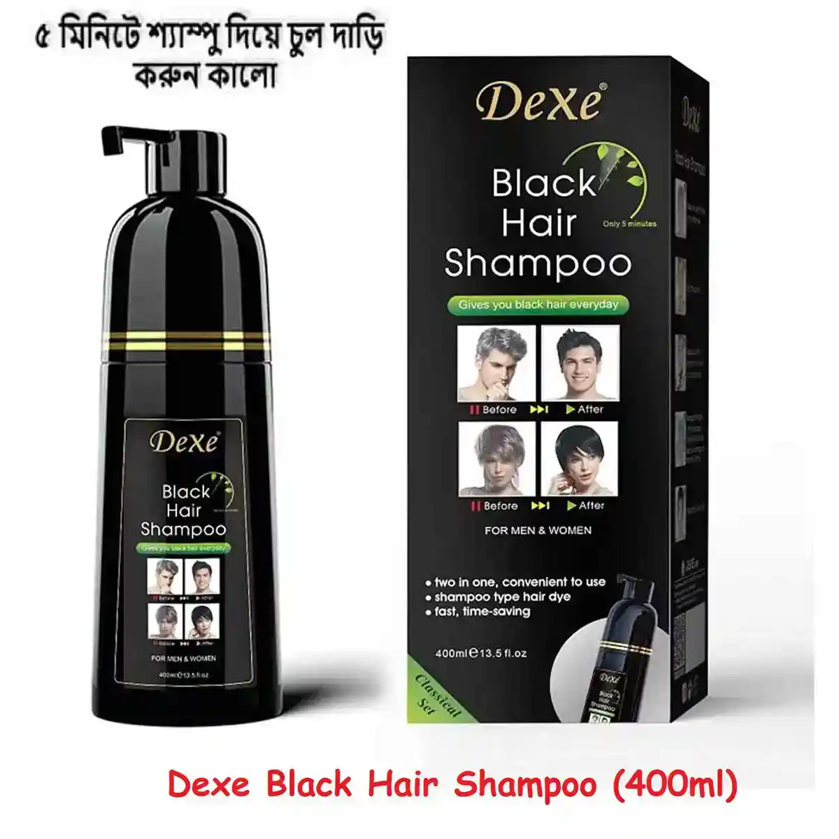 200ml) dexe black hair shampoo